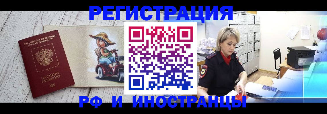 регистрация для дет. сада в Нариманове